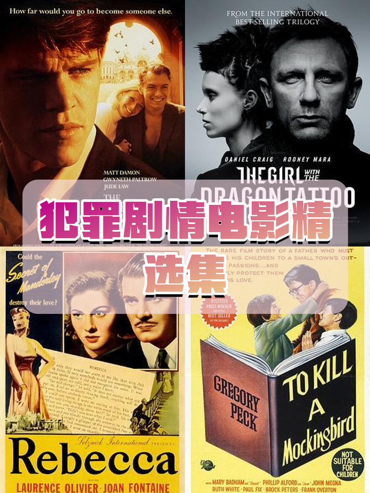 精彩纷呈，胜负时刻悬疑可期的简单介绍
