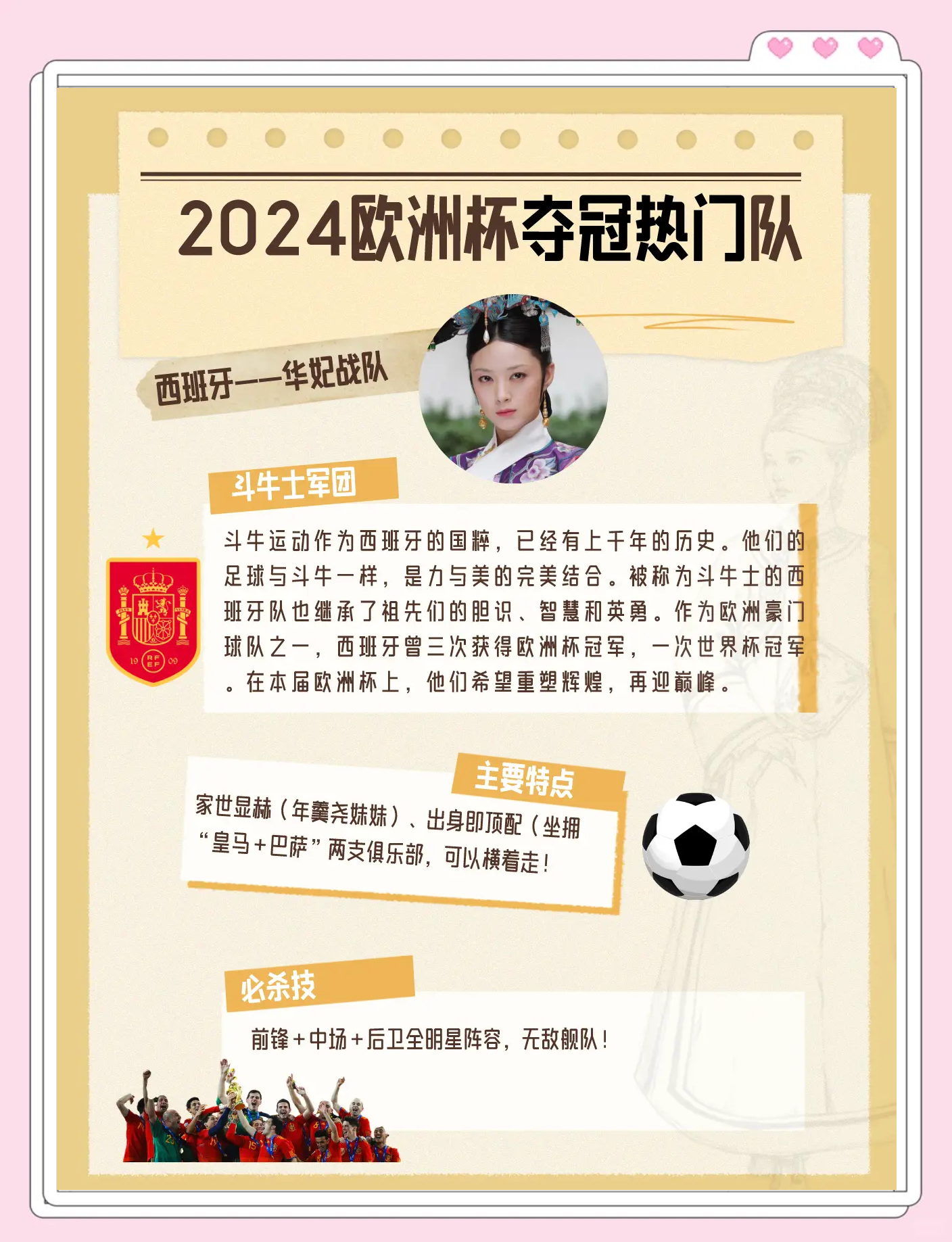 火狐体育在线-关于欧洲杯资格赛即将打响，各路豪强实力抢先的信息