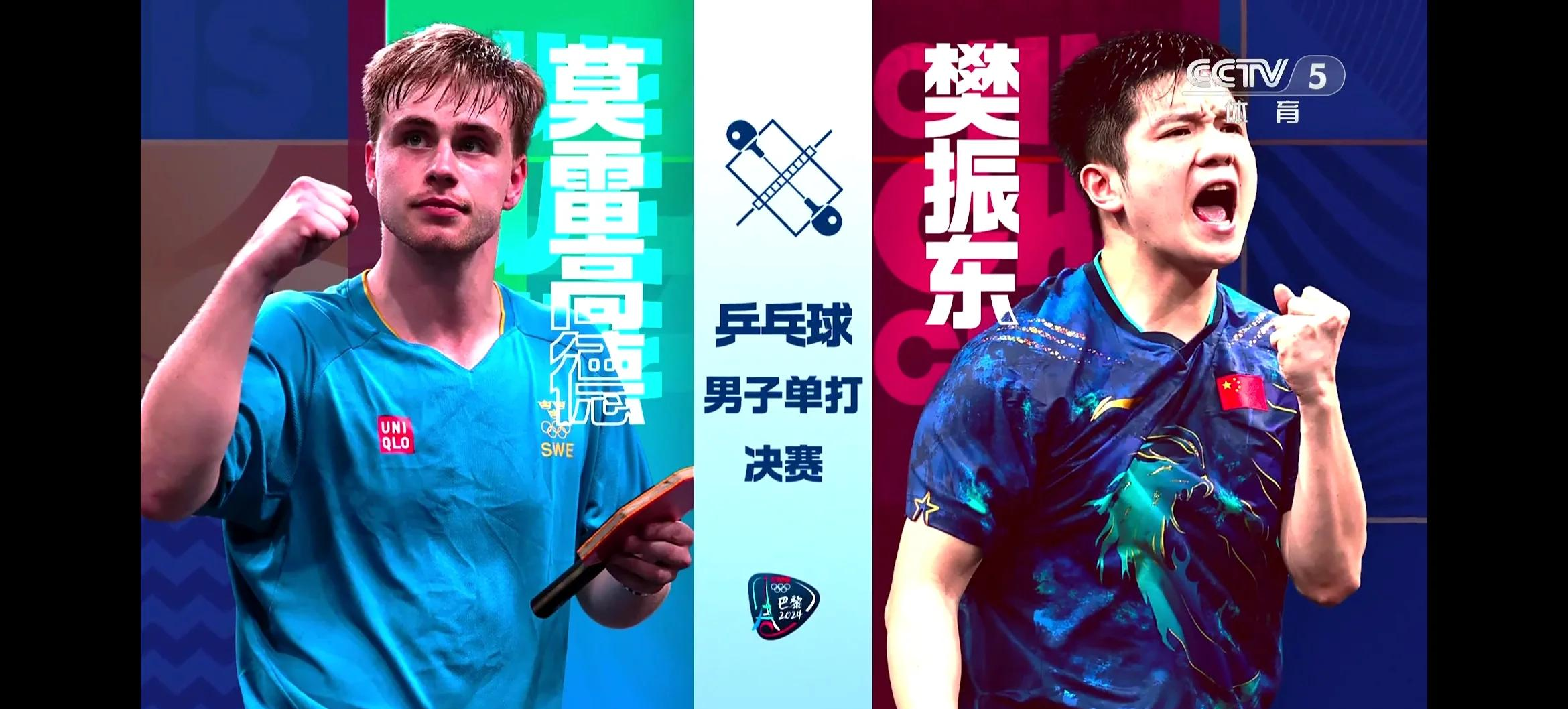 -瑞典球队面对激烈对抗，需稳定心态